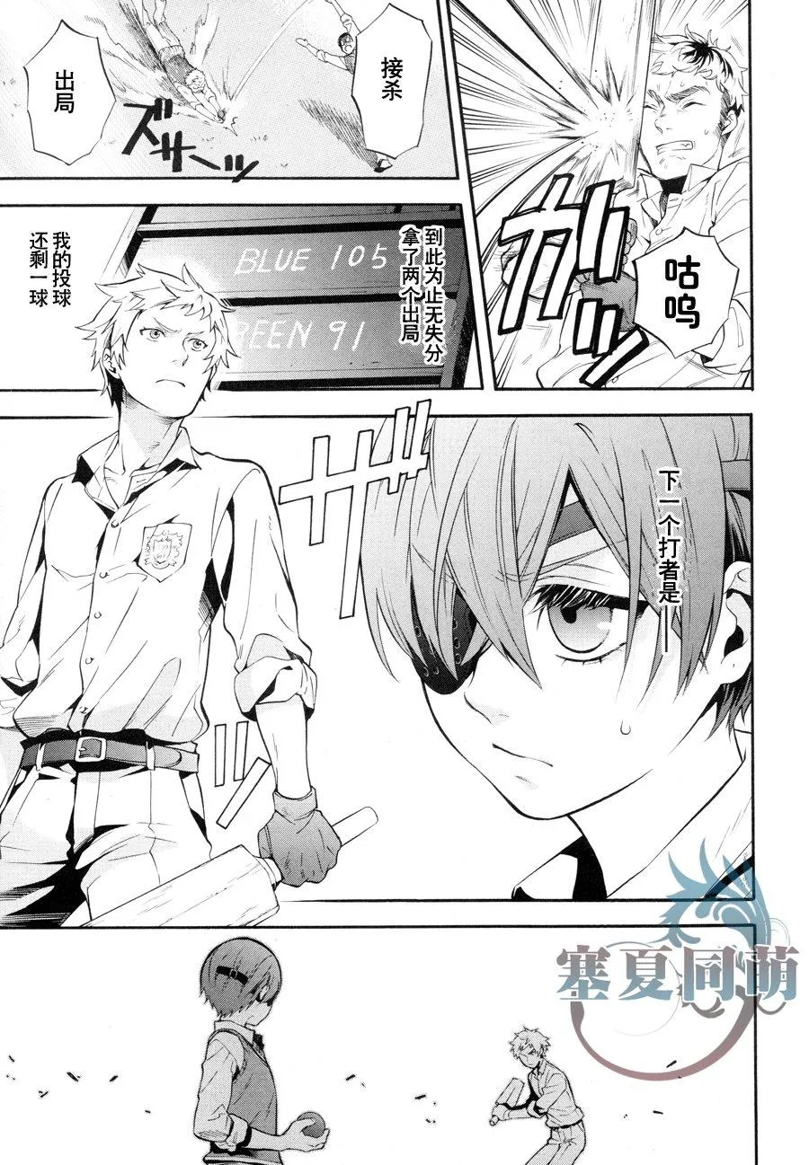 第79话 第18页