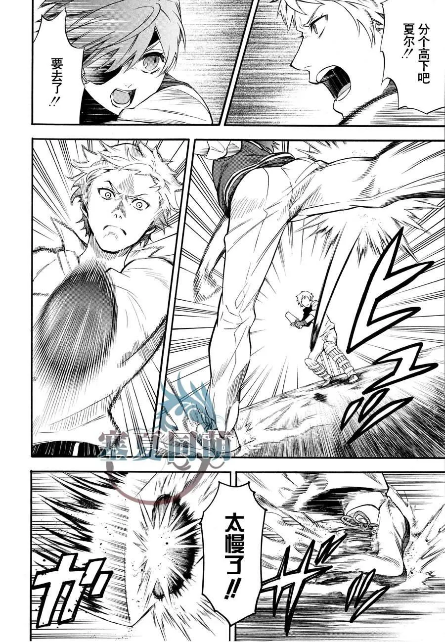 第79话 第19页