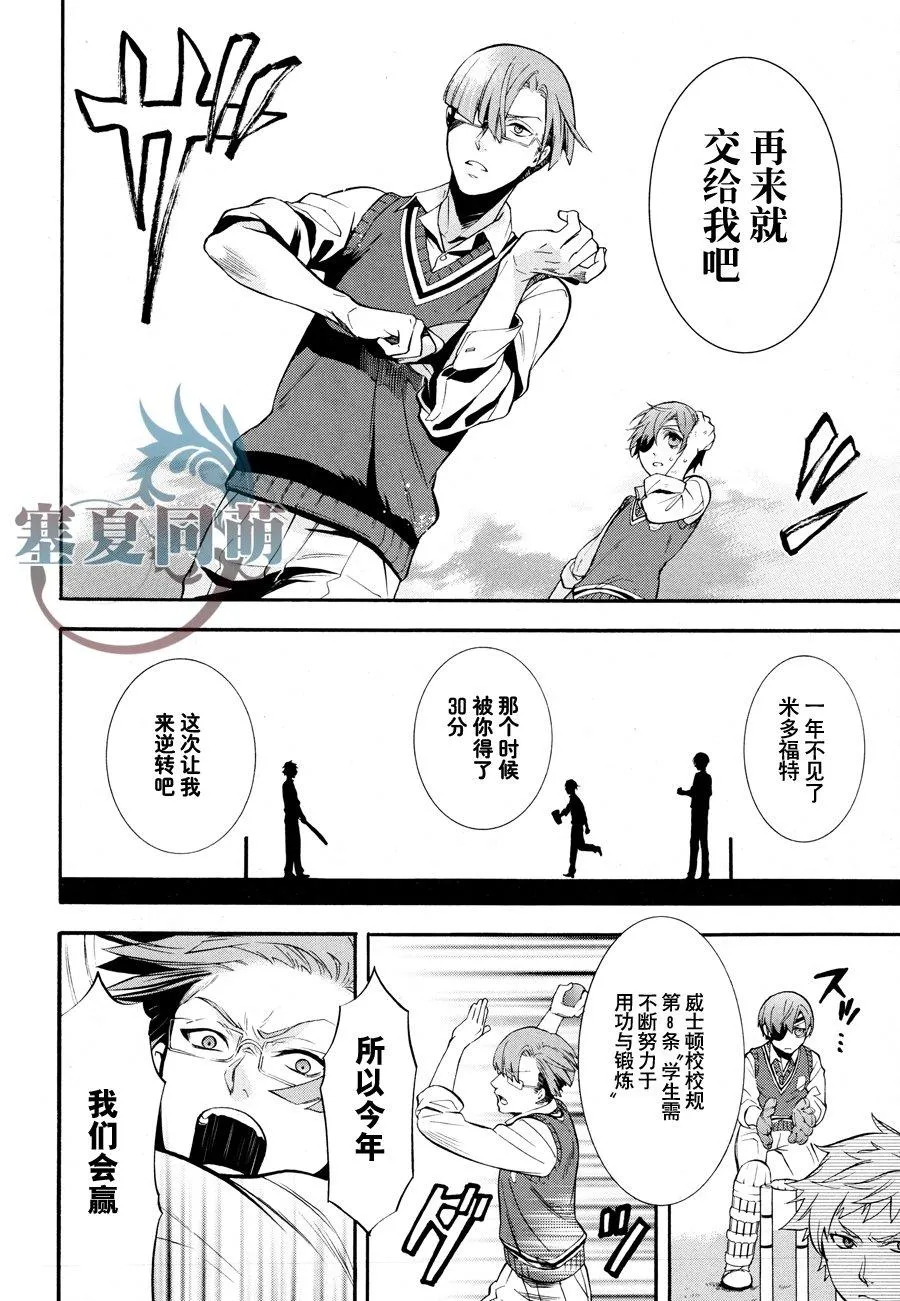 第79话 第21页