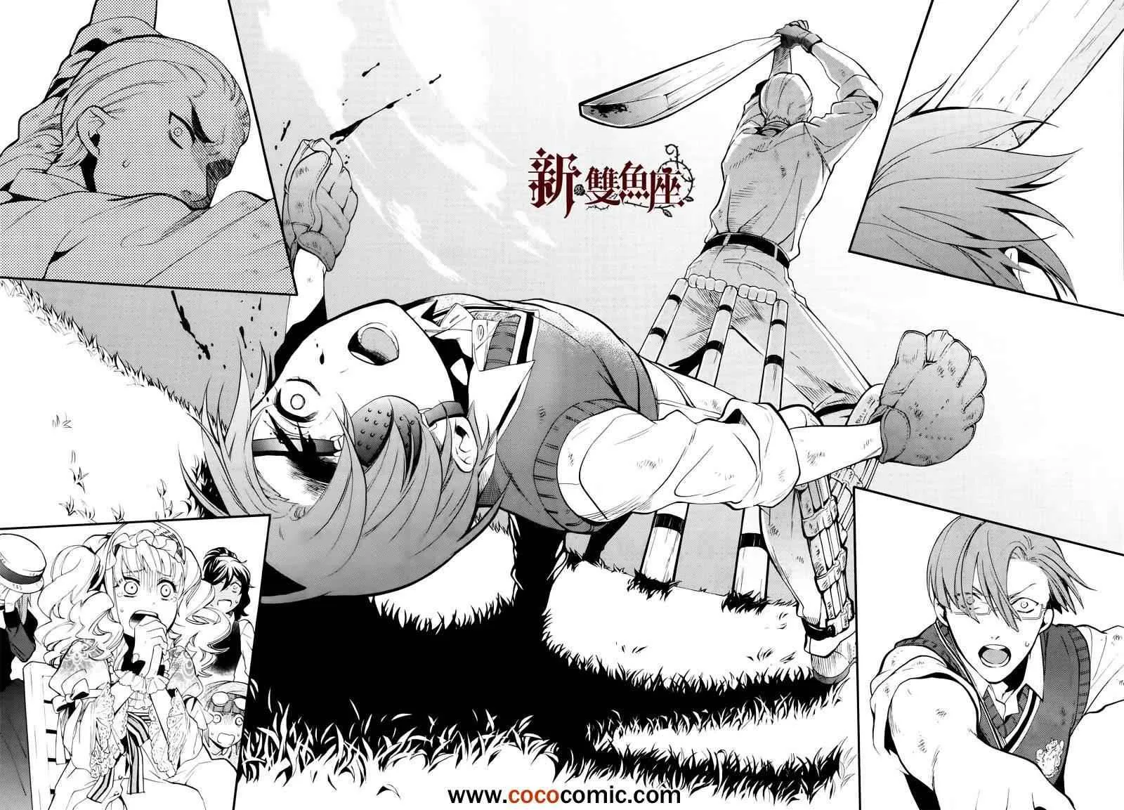 第80话 第15页