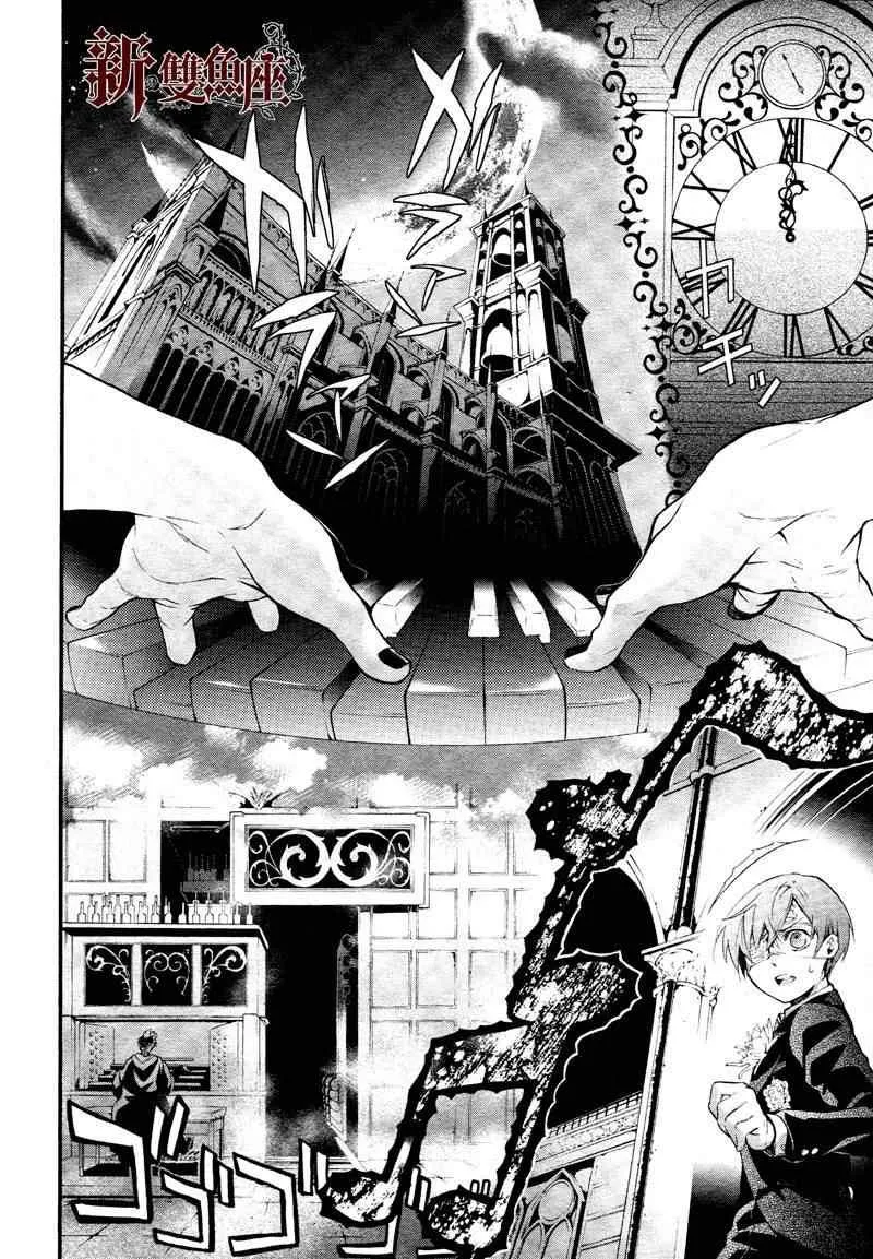 第81话 第21页