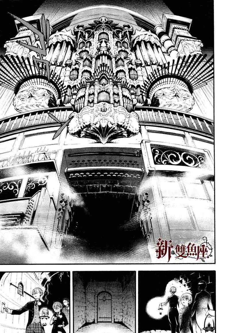 第81话 第22页