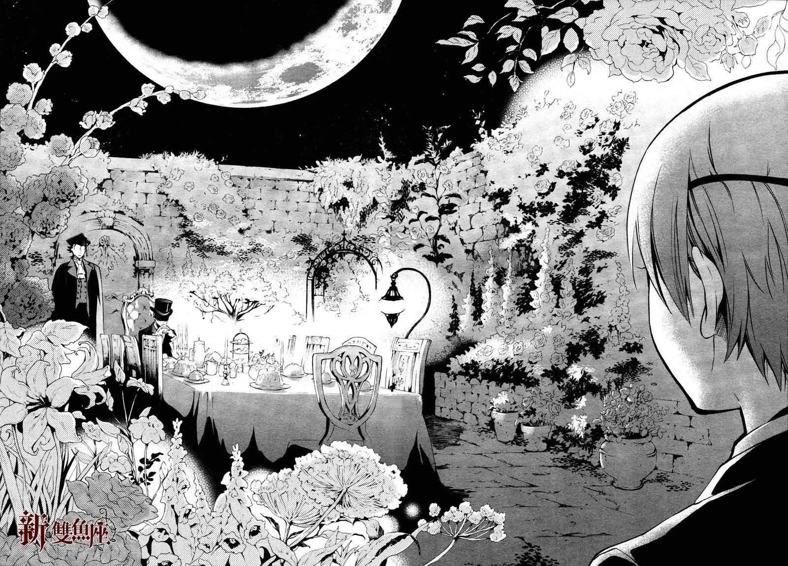 第81话 第23页