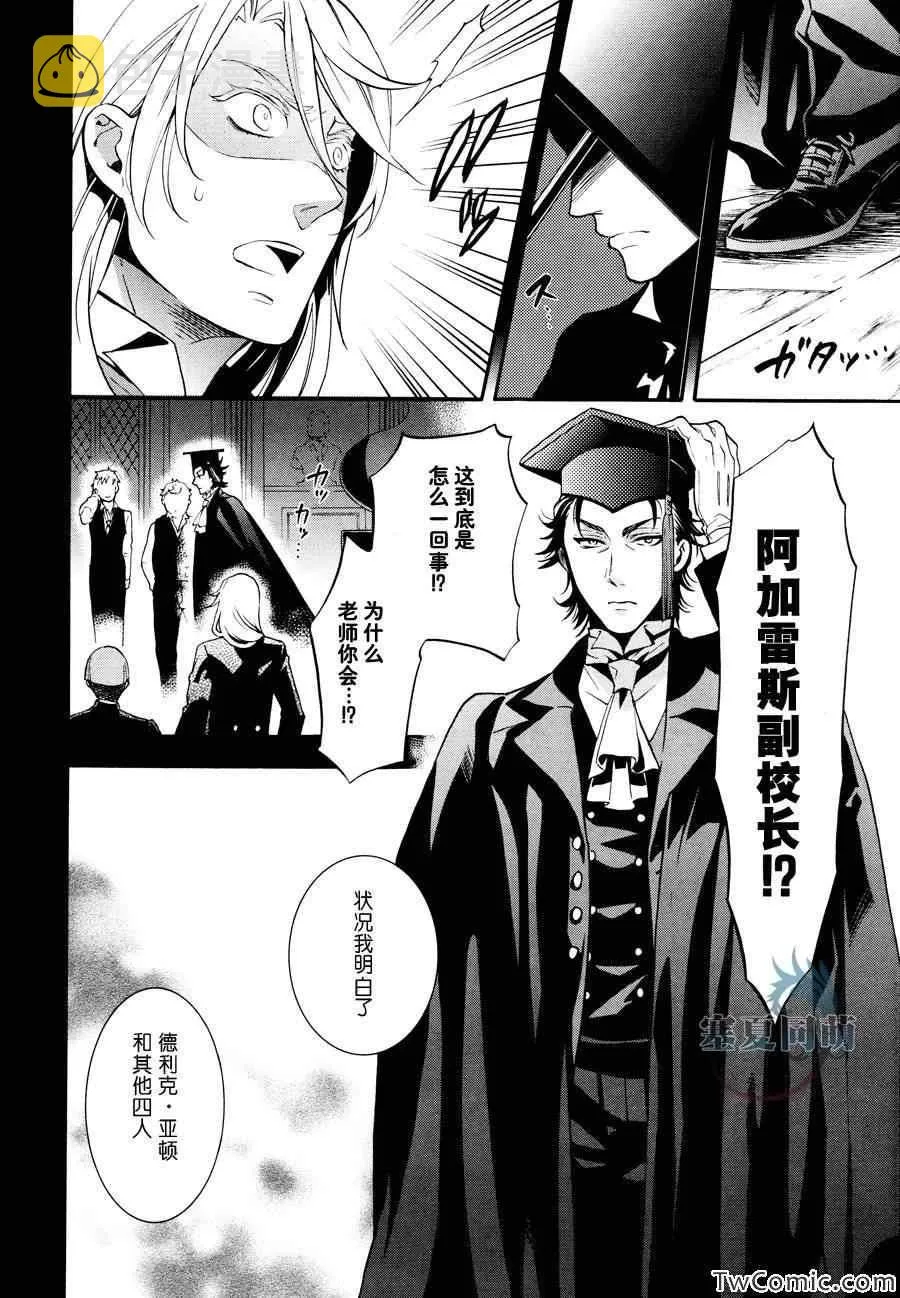 第83话 第22页