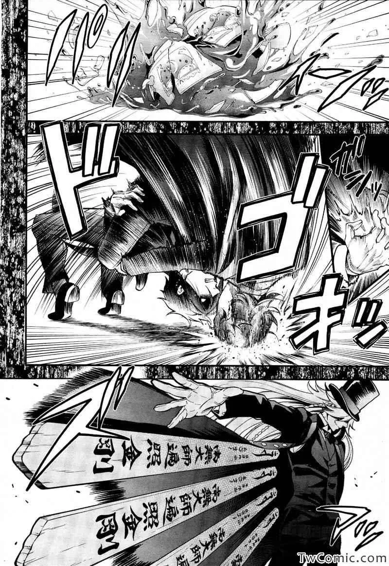 第84话 第18页