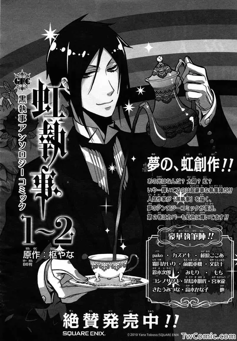 第85话 第41页
