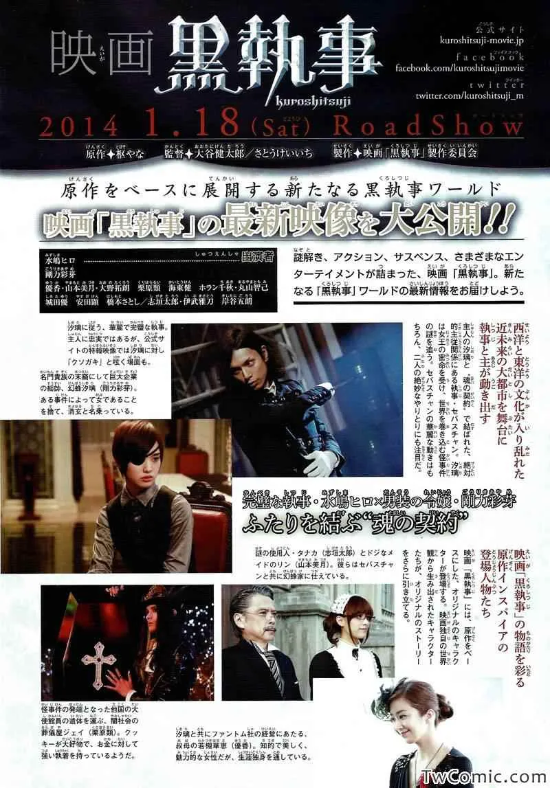 第85话 第44页