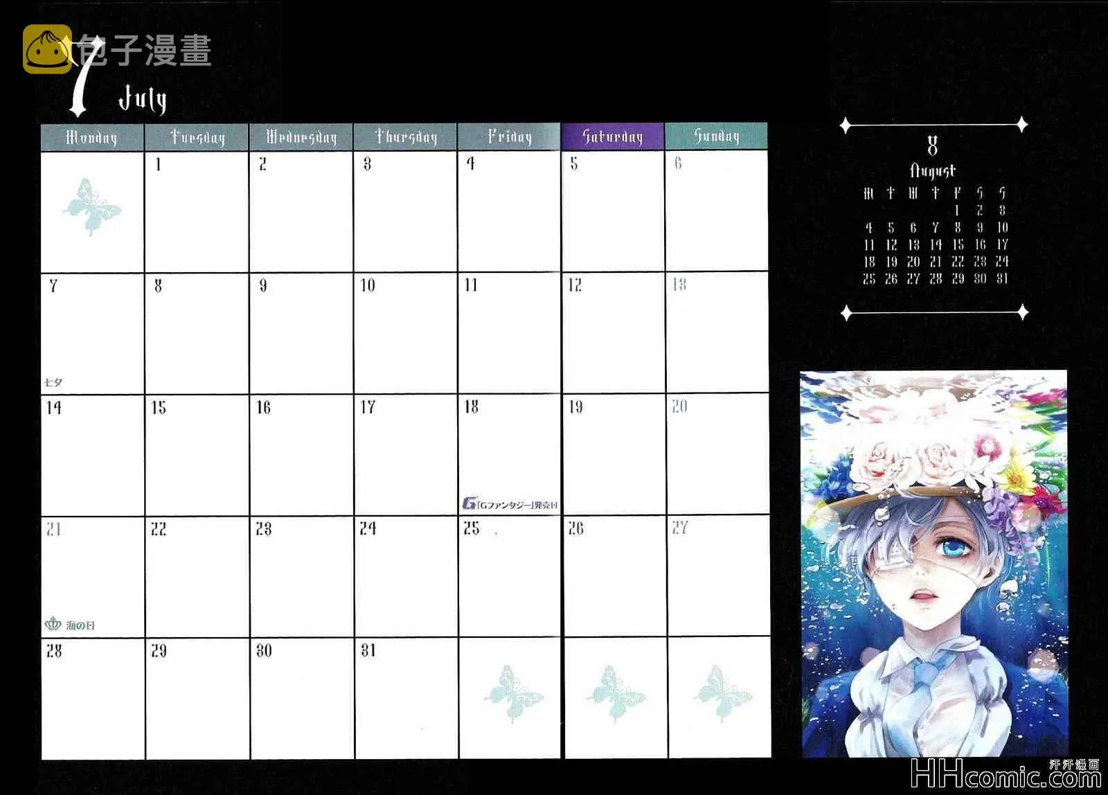 第88话 第48页