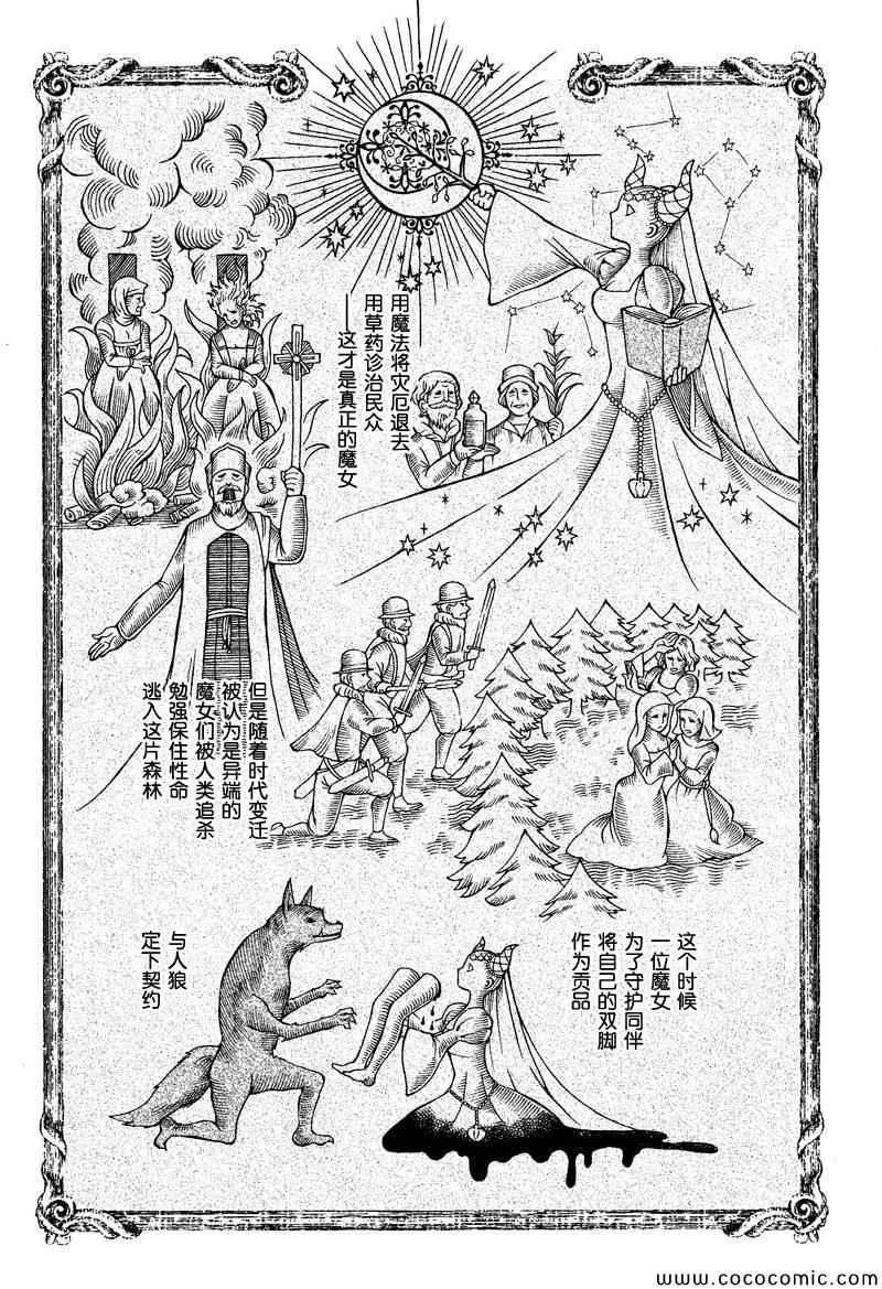 第89话 第22页