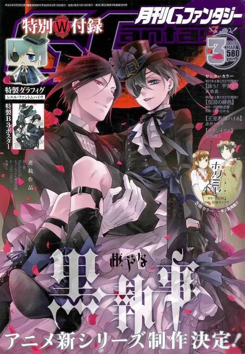 第91话 第1页