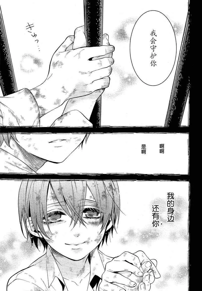 第91话 第16页