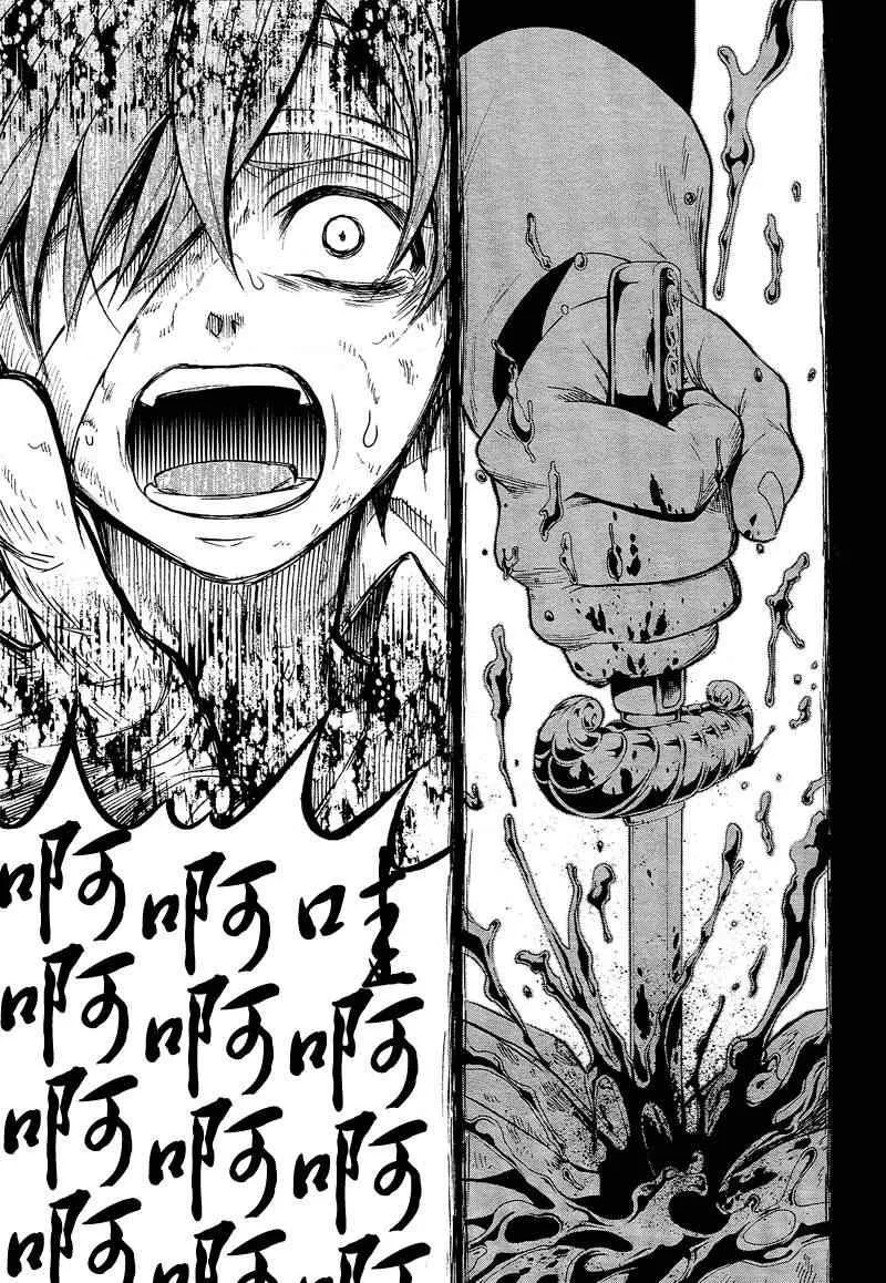 第91话 第18页