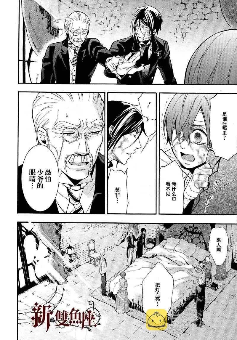 第91话 第22页
