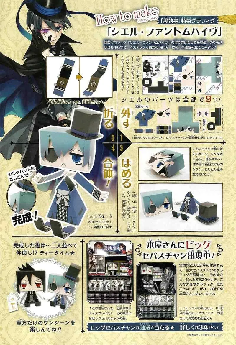 第91话 第39页