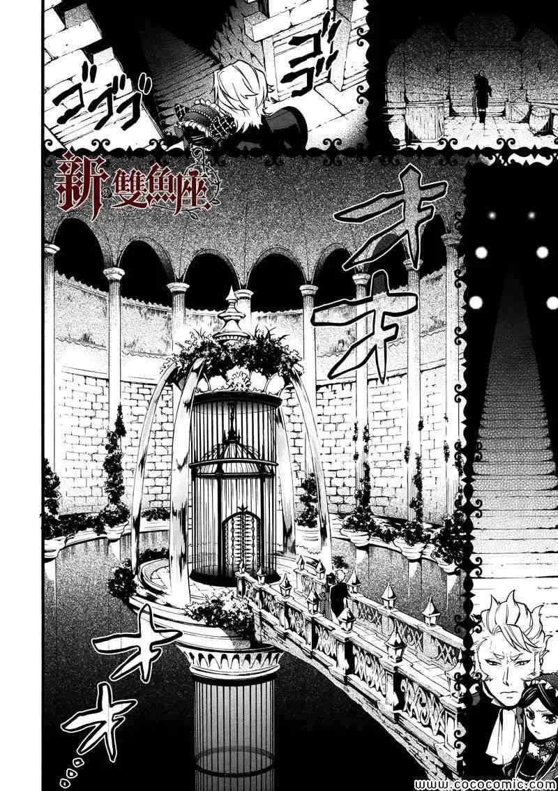 第92话 第30页