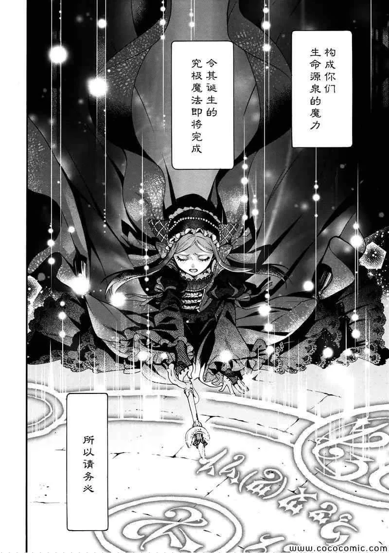第92话 第33页