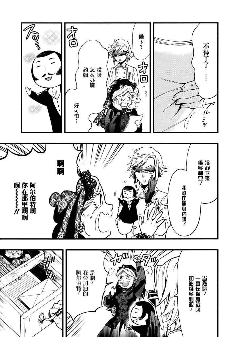 第93话 第7页