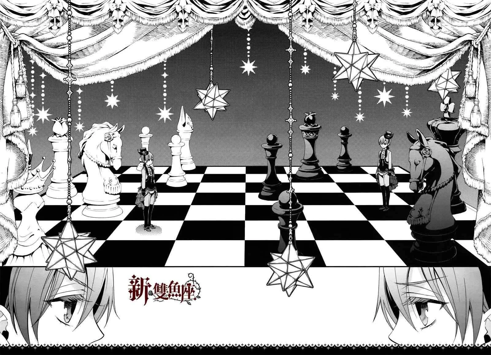 第93话 第10页