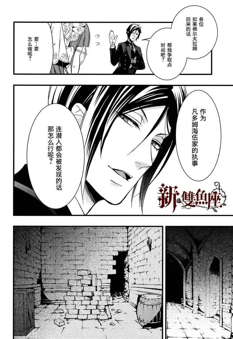 第93话 第22页
