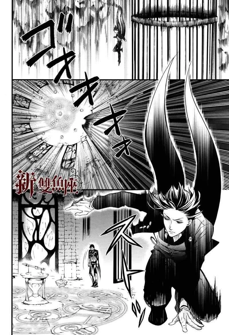 第93话 第24页