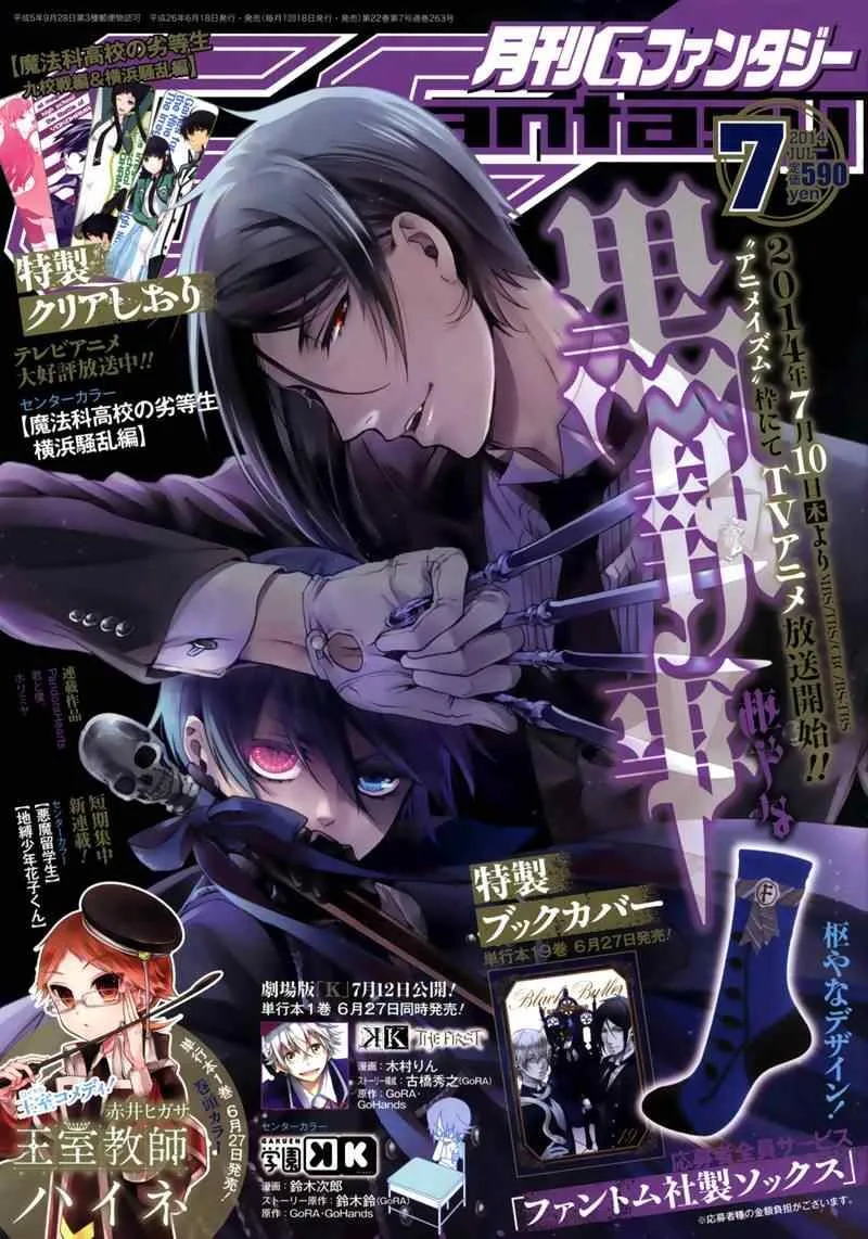 第94话 第1页