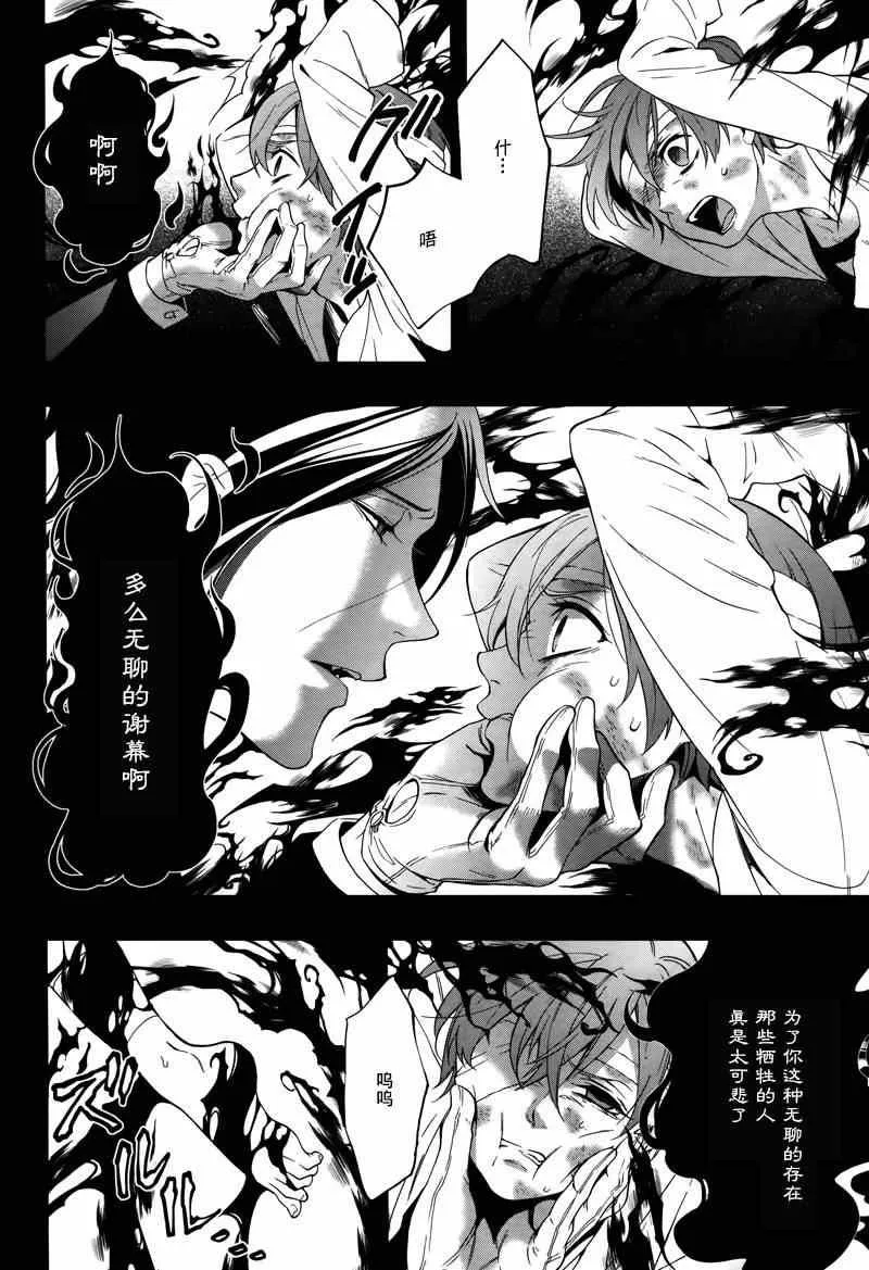 第94话 第22页