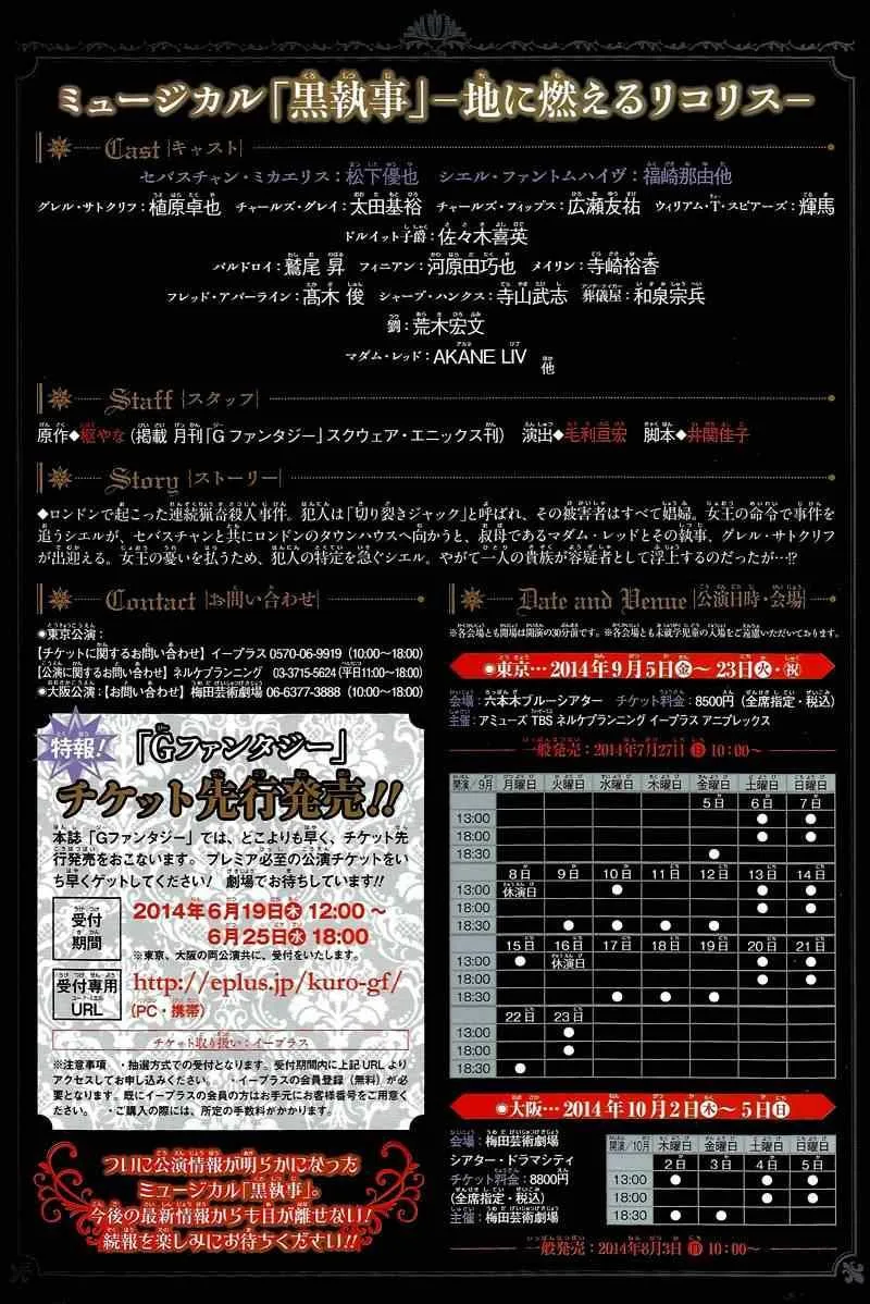 第94话 第32页