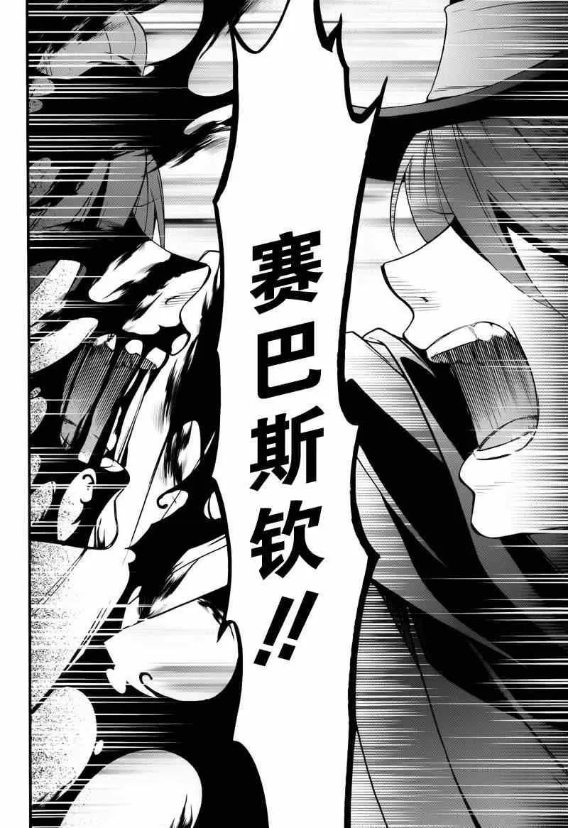 第95话 第17页