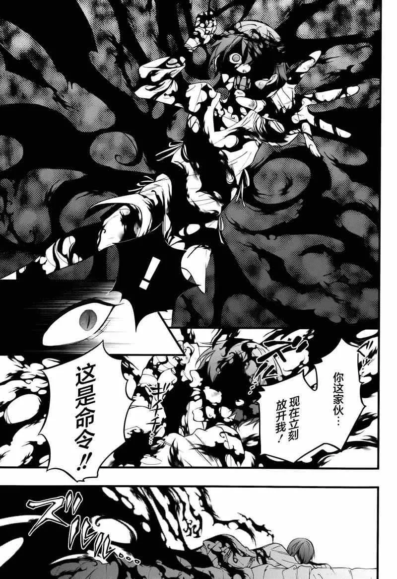 第95话 第18页