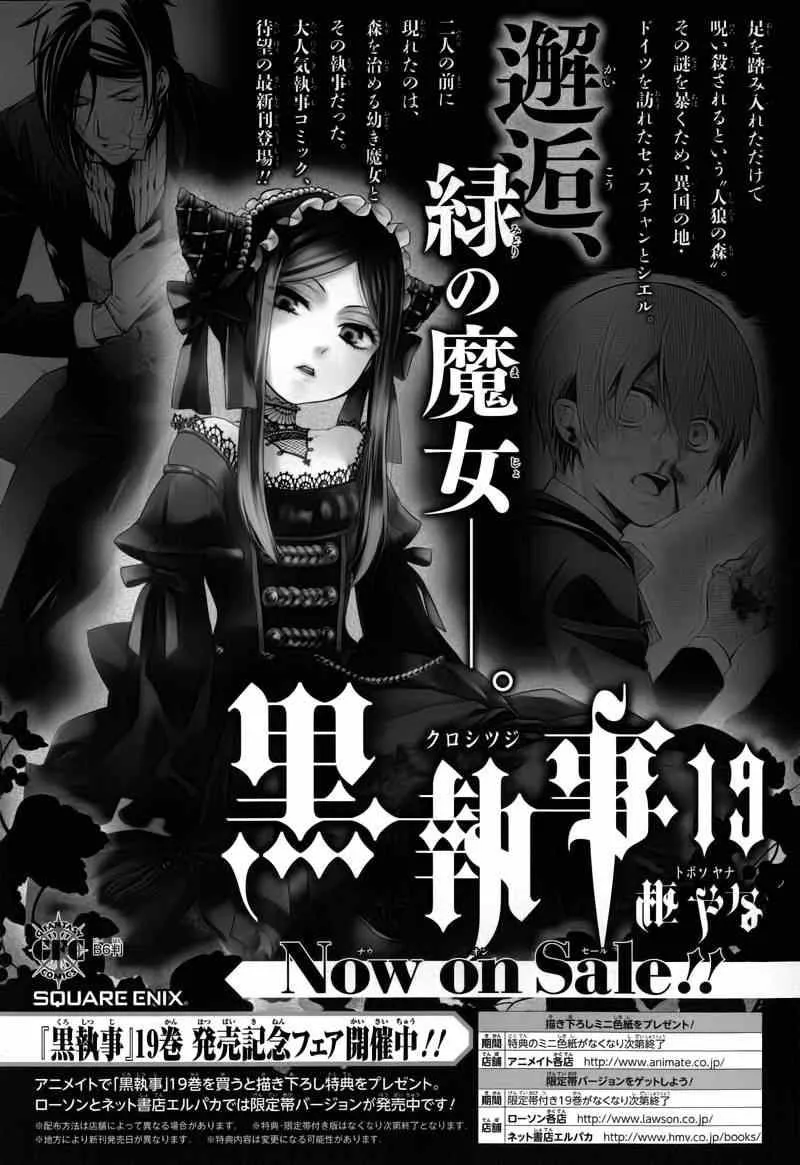 第95话 第34页