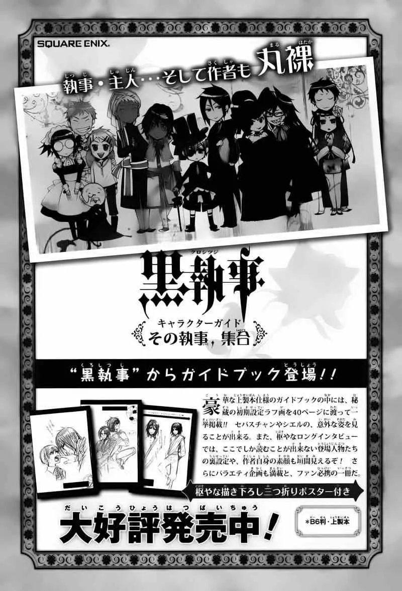 第95话 第35页