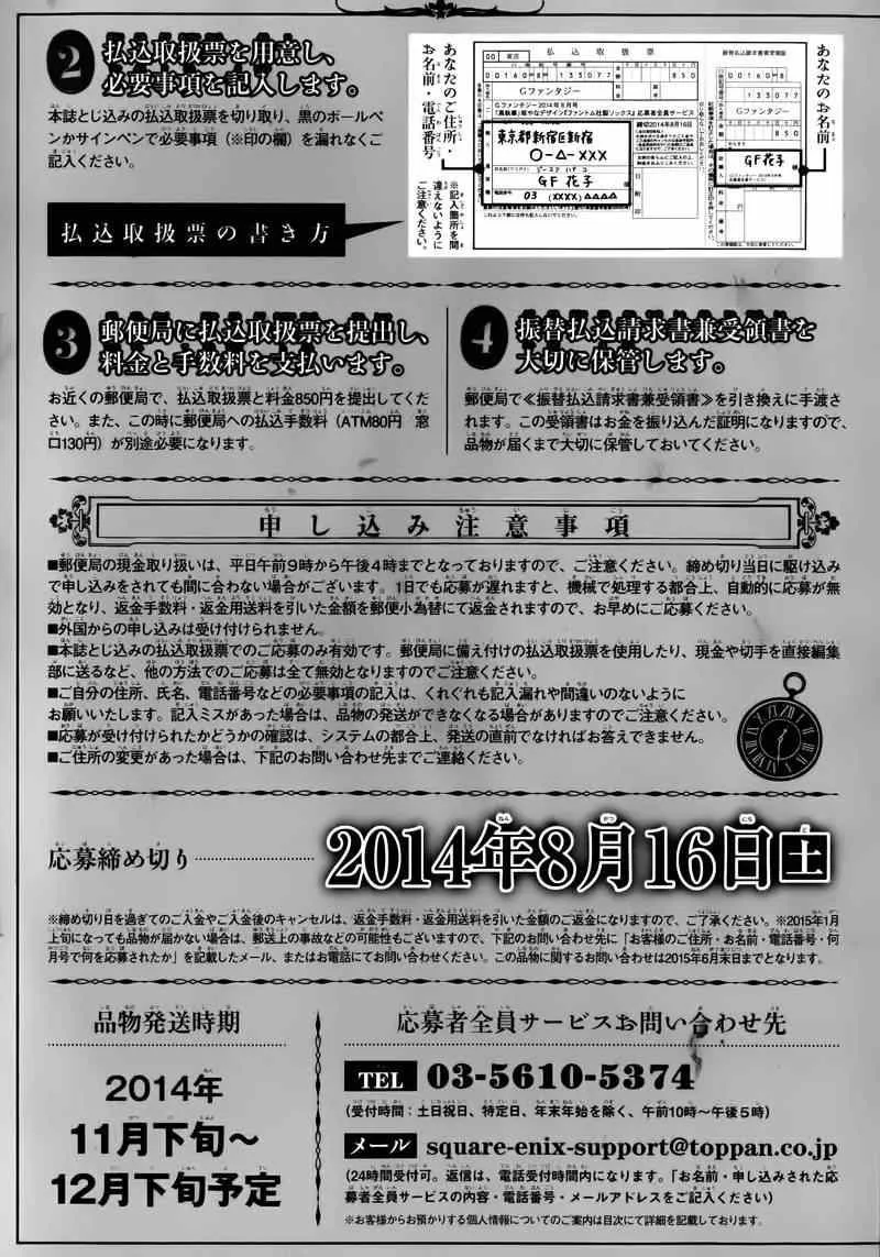 第95话 第38页