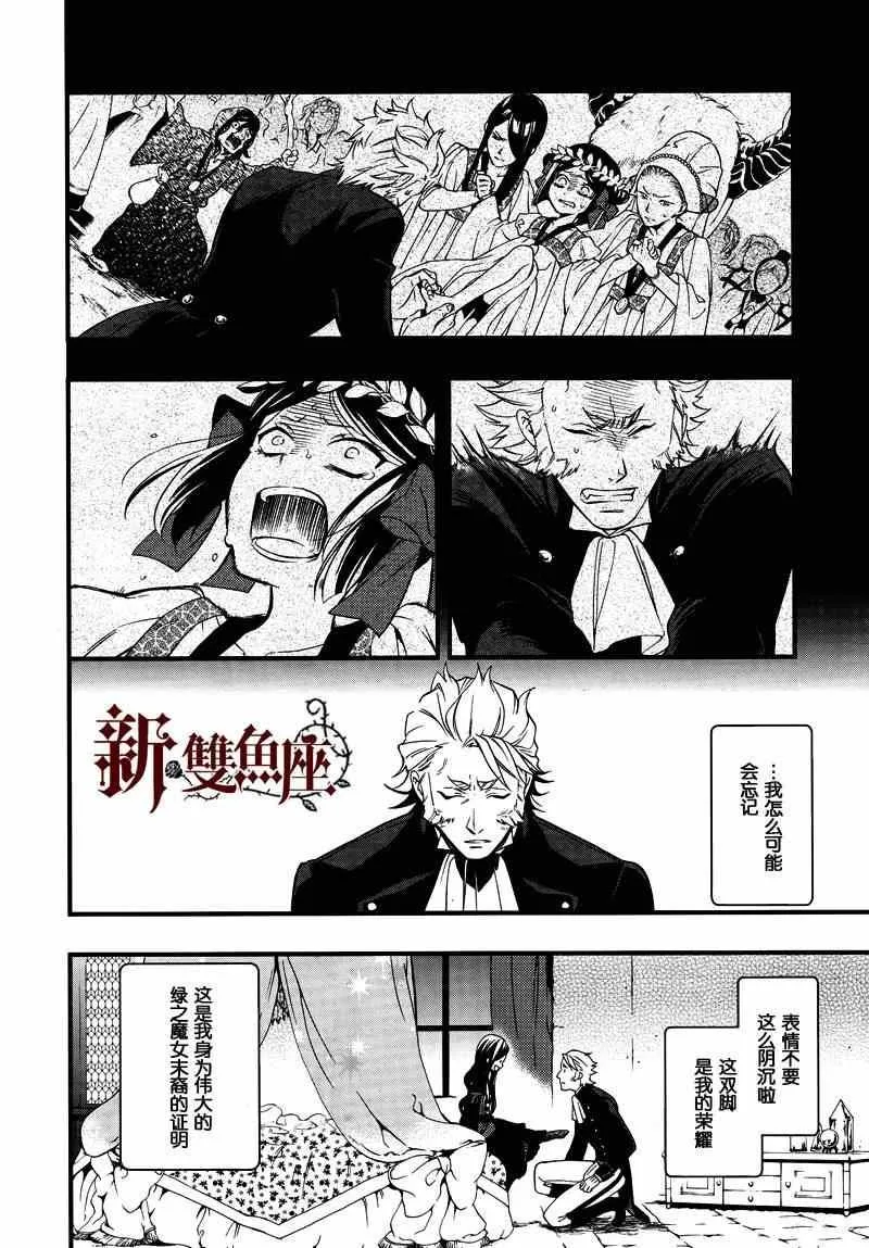 第96话 第15页