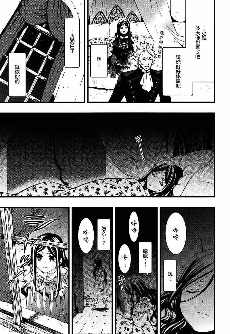 第96话 第18页