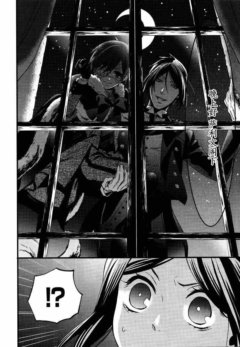 第96话 第19页