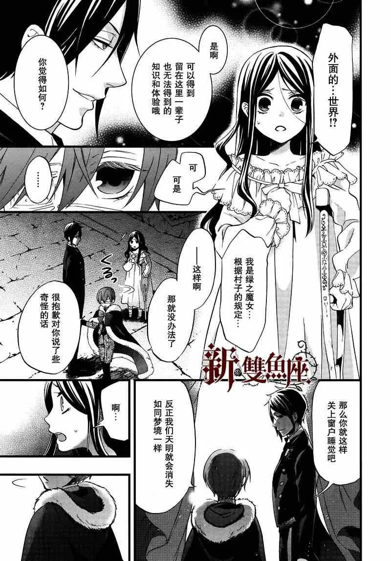 第96话 第22页