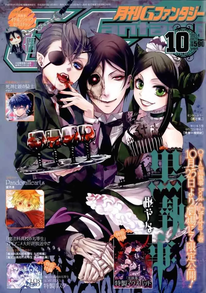 第97话 第1页