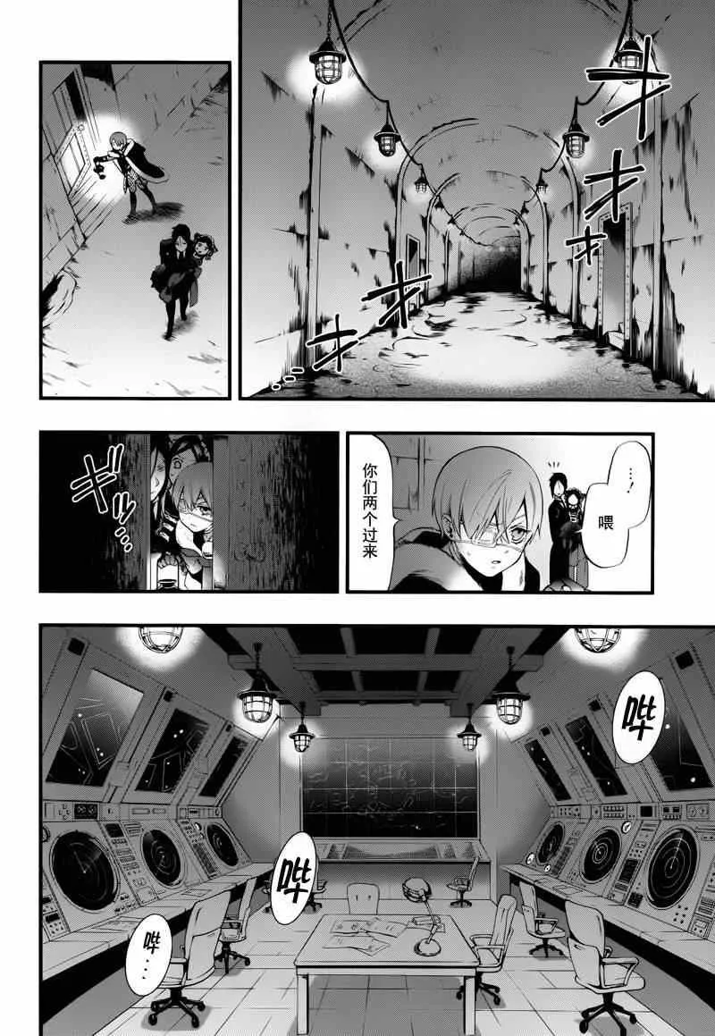 第97话 第13页