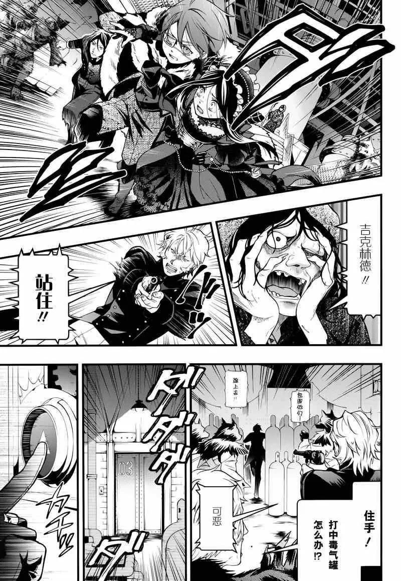 第98话 第15页