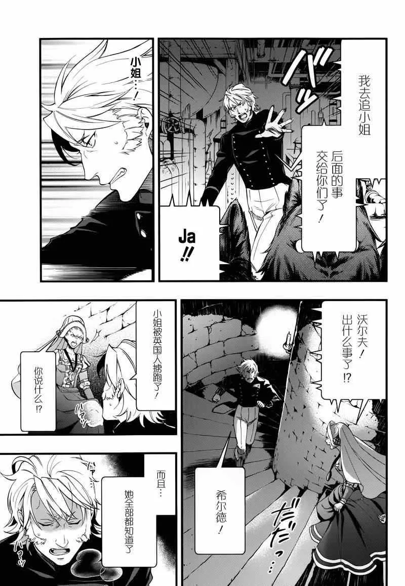 第98话 第17页
