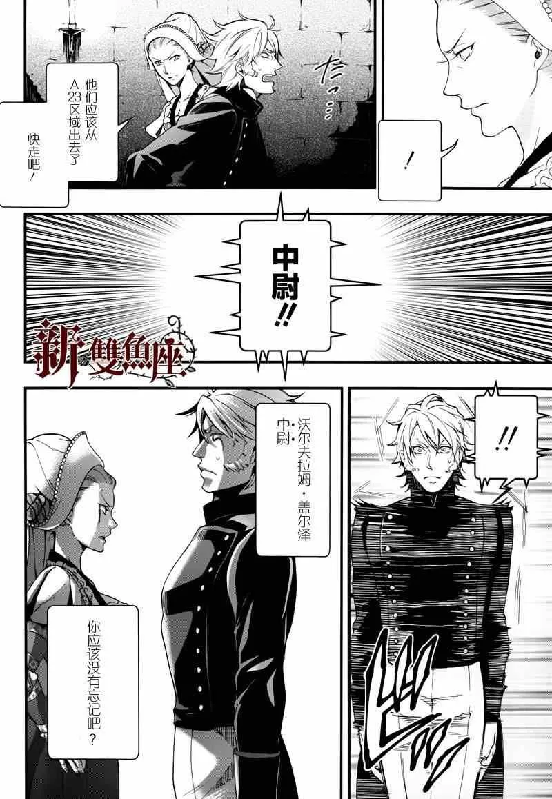 第98话 第18页