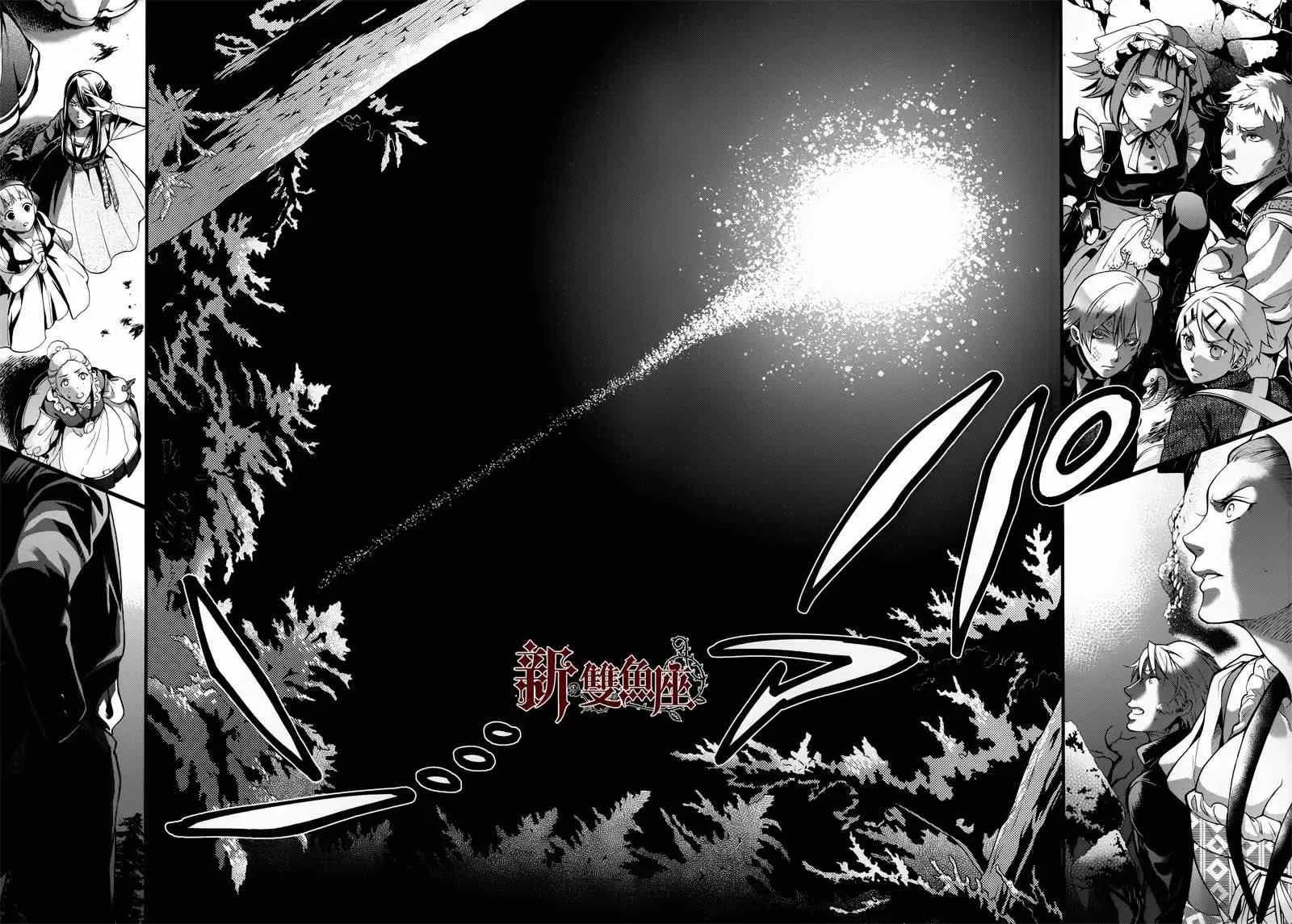 第98话 第20页