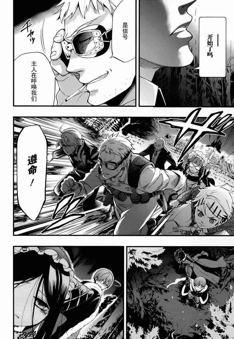 第98话 第21页