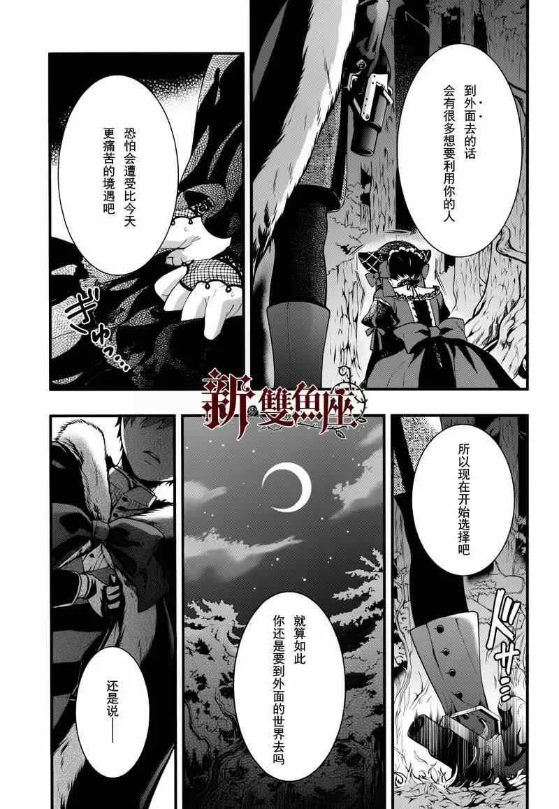 第98话 第22页