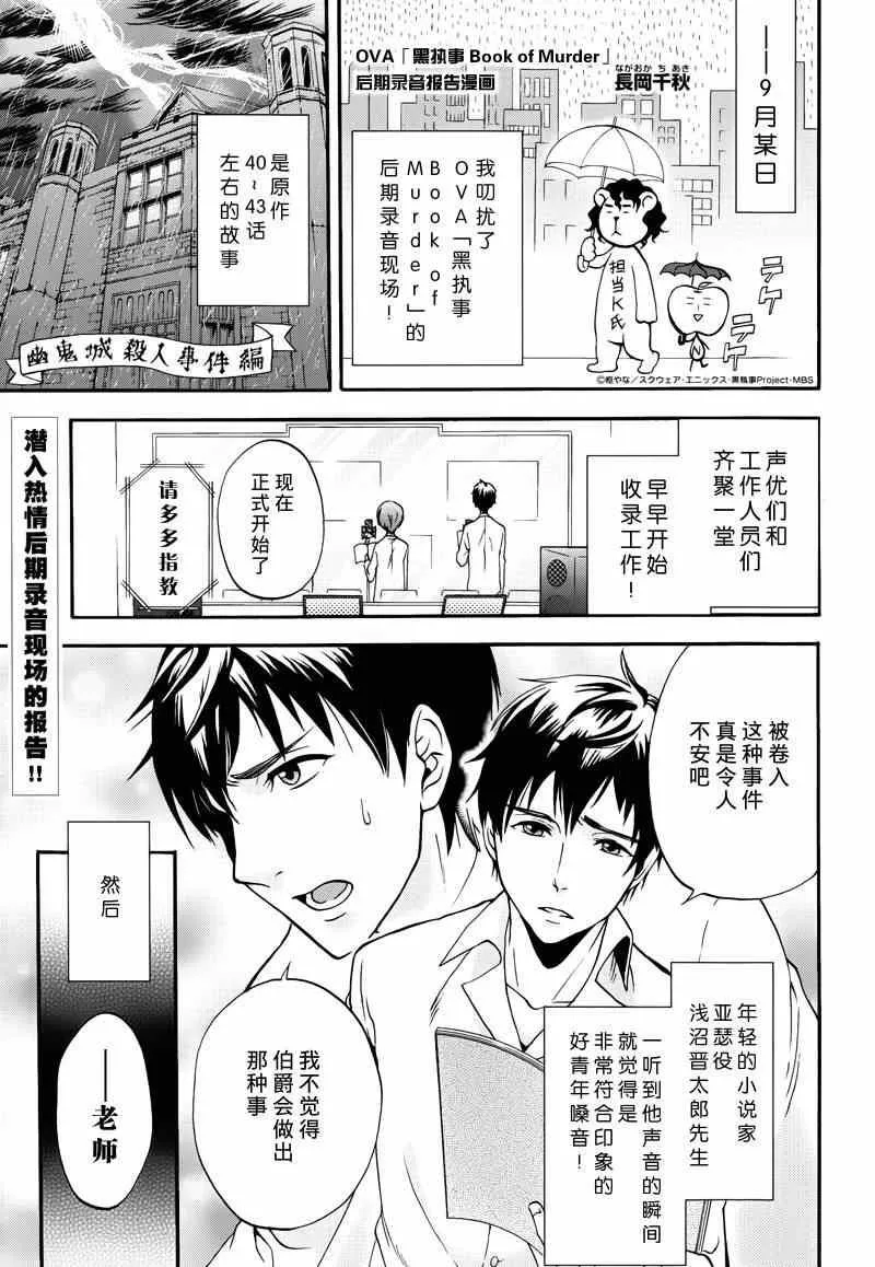 第98话 第24页