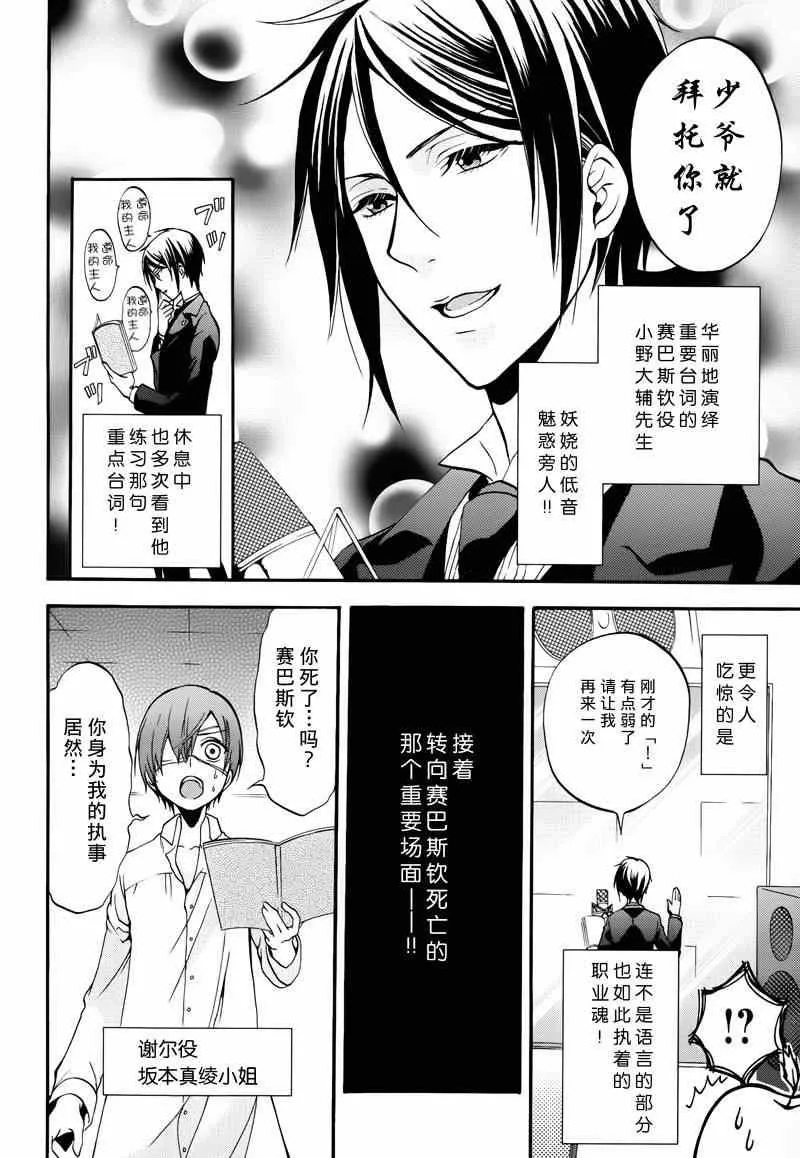 第98话 第25页