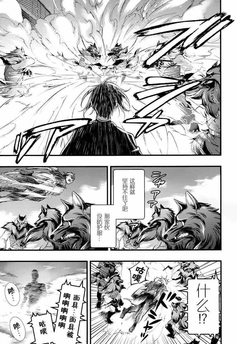 第99话 第12页