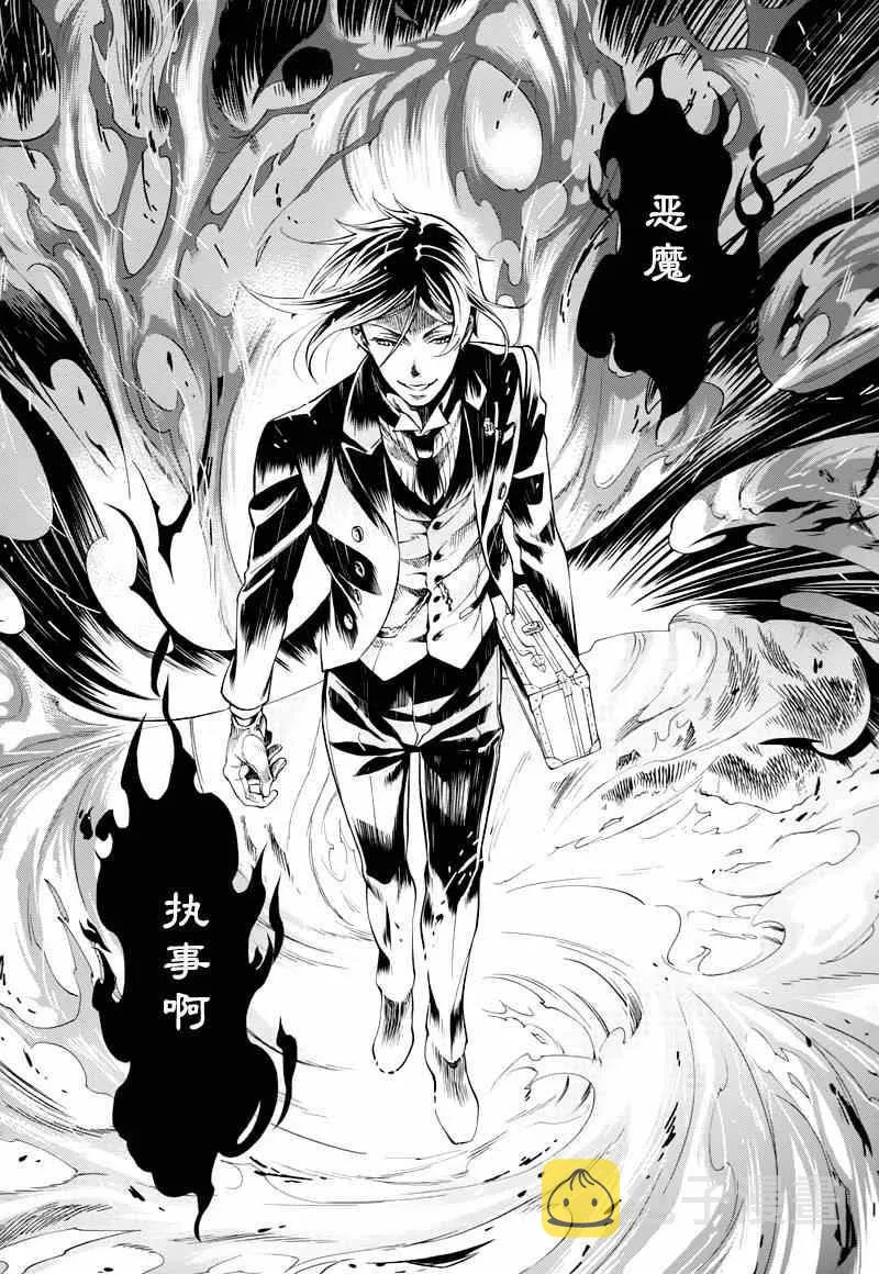 第99话 第22页