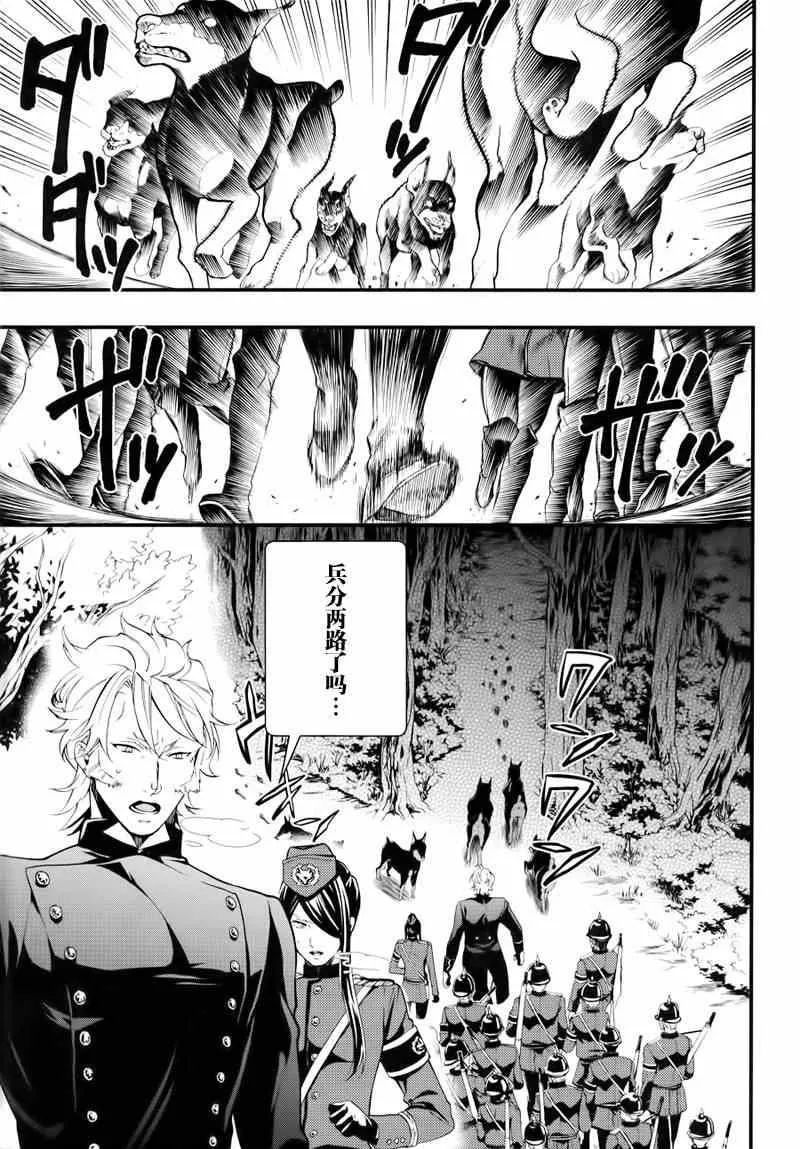 第100话 第4页