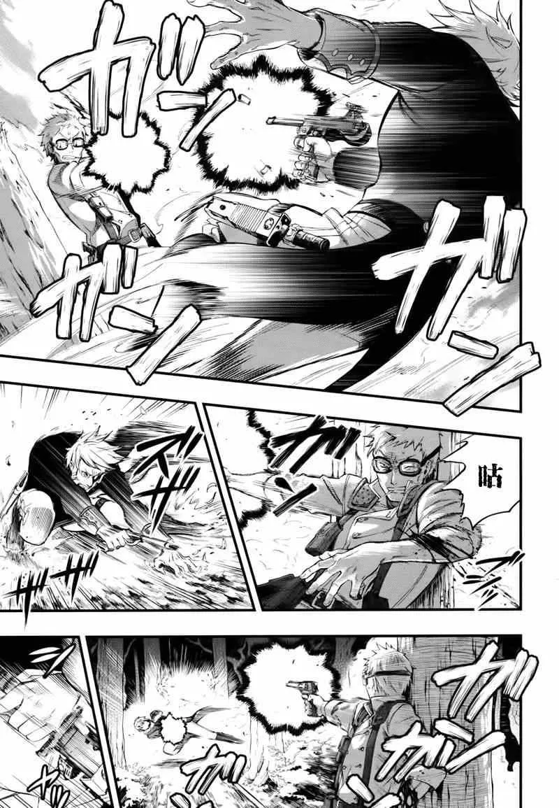 第100话 第12页
